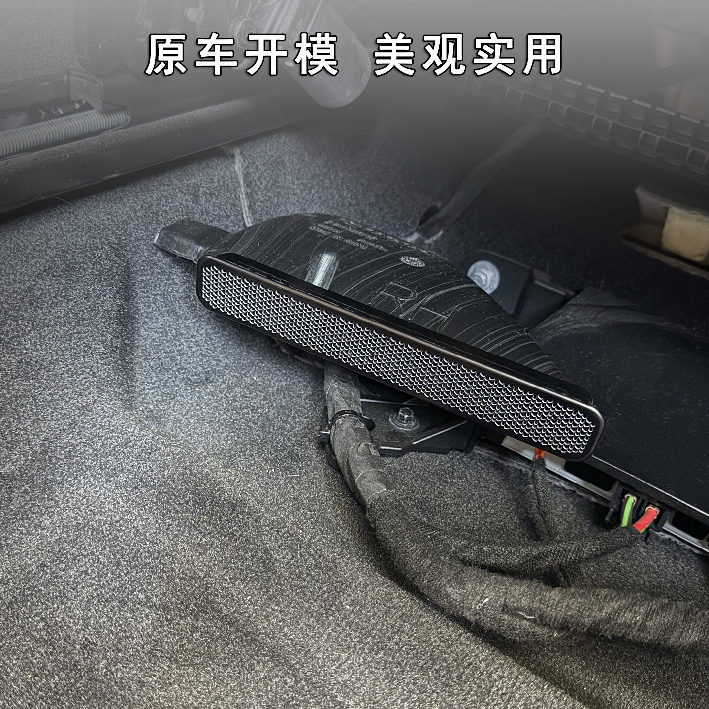 Suitable for Volvo Xc60Xc90S90S60V90 Under-Seat Air Outlet Mask Stainless Steel Interior Modification Dustproof