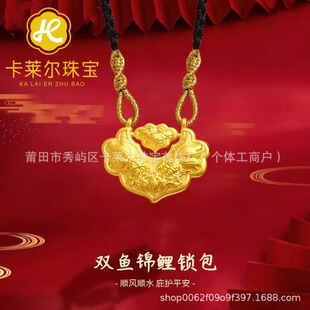 Shuibei Gold Wholesale 999 Pure Gold Pendant 3D Hard Gold Koi Lock Necklace Internet Celebrity Beauty Industry Club Sales Gift
