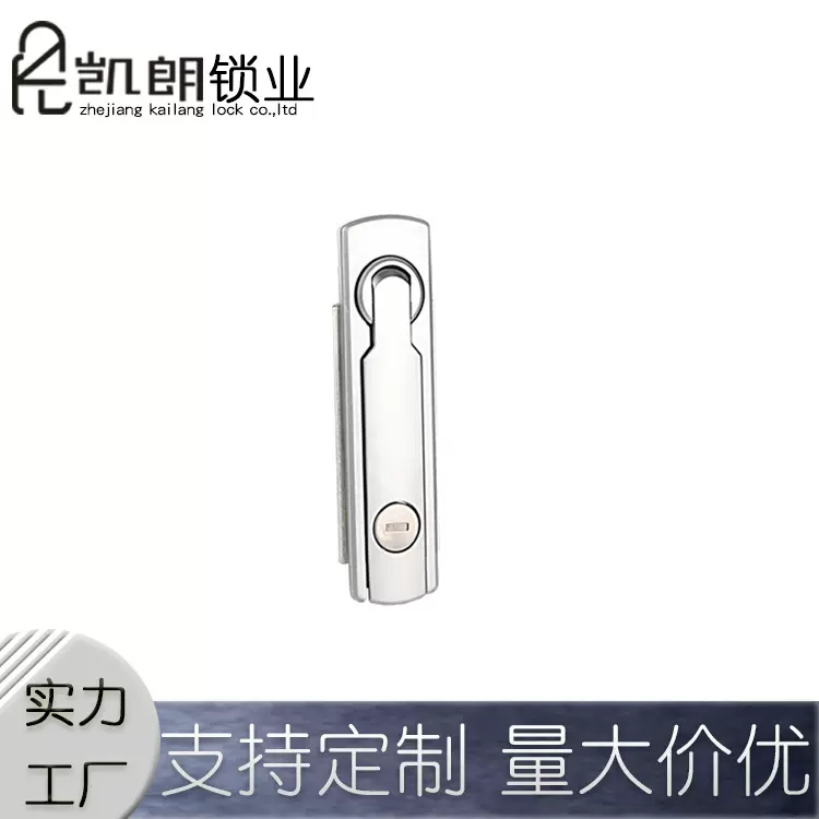 MS751-2锌合金平面锁/机械门锁/机箱柜/配电柜/高低压柜门锁