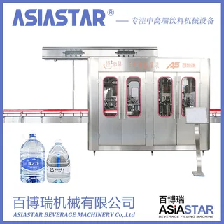 大瓶水灌装机生产线 瓶装水生产线 全自动灌装生产线设备