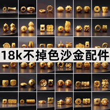 Ф18k����ɫɳ������ϼ����diy����ɳ���������ɢ��������l