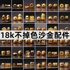 饰品配件;散珠/串珠;diy饰品