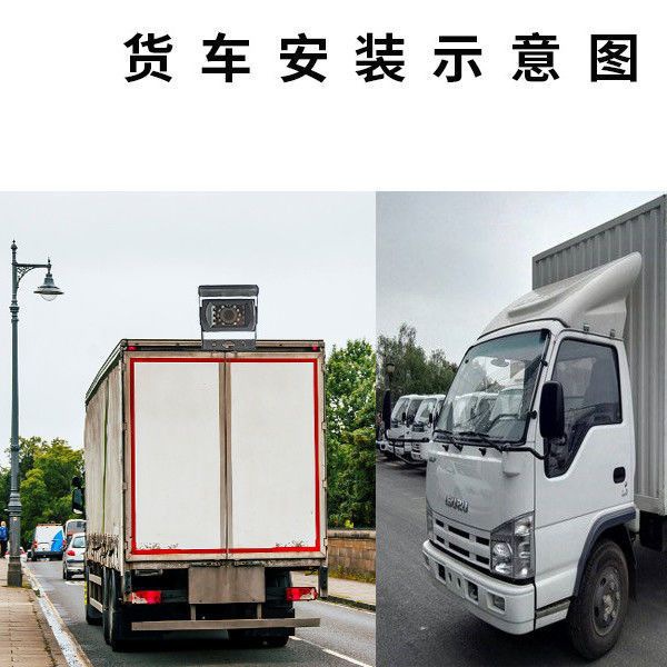 12V24V Hd 5inch Car-Mounted Suction Cup Monitor for Trucks, Harvesters, and Excavators, Dedicated Reversing Camera