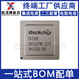 RK3588 RK3588S ȫ��ԭ�b BGA-1088 ̎����оƬ ���l���_2.4GHZ