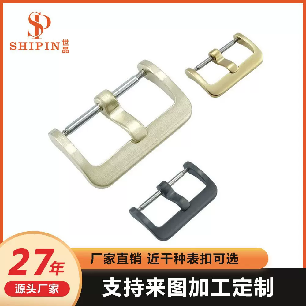 适合华为手环表带配件304不锈钢手表扣硅胶通用diy机械手表工厂