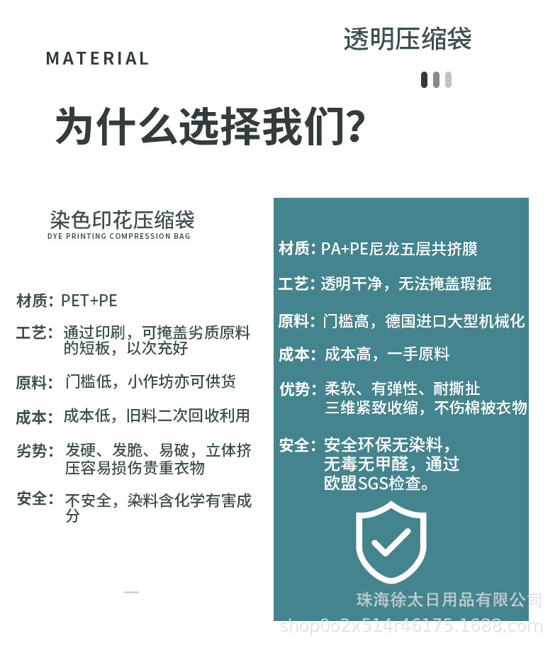 微信图片_20220729152908