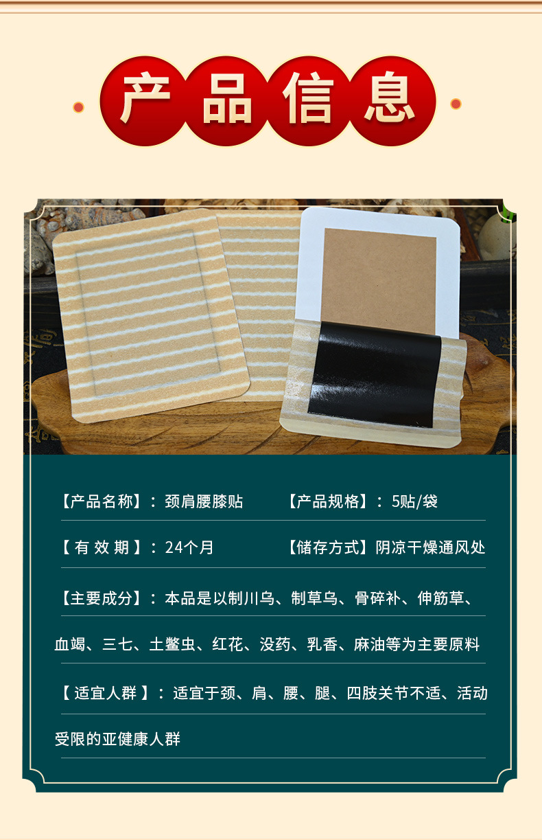 Wholesale disposable black plaster patches for neck, shoulders, waist and legs, suitable for street sales, residue-free, abundant package black plaster patches.