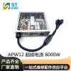 apw12 8000w超频油冷电源 蚂蚁S19 S19PRO系列油冷超频PSU电源|ms