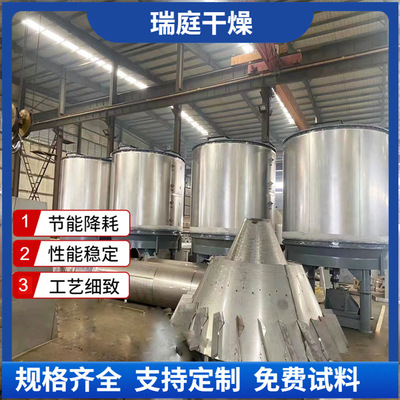 生物钾肥烘干设备 多层盘式干燥机 蛋白饲料连续式圆盘干燥设备