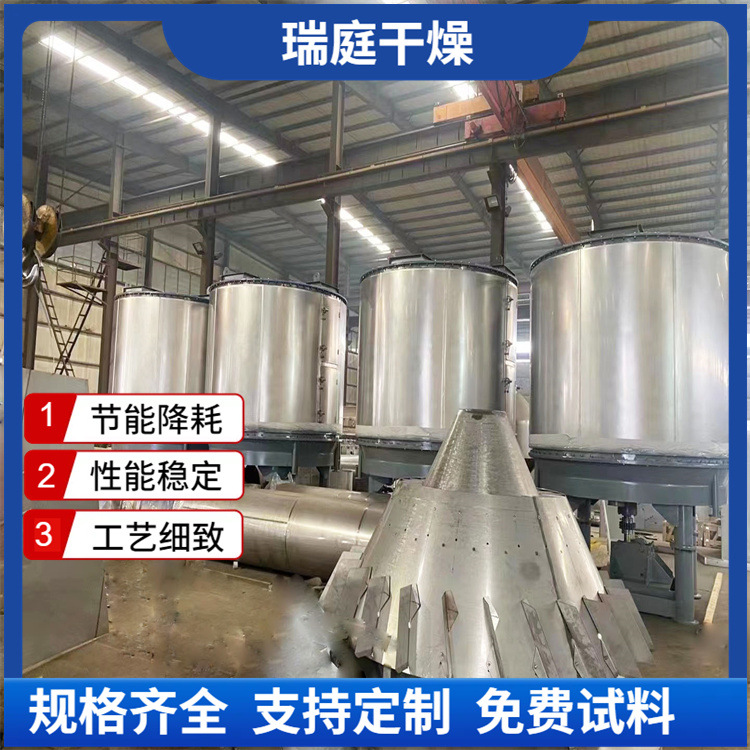 生物钾肥烘干设备 多层盘式干燥机 蛋白饲料连续式圆盘干燥设备