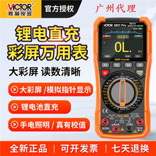 ʤ��VC9801Pro�������ñ��߾������Ե繤רҵ�¿�๦�����ܱ���
