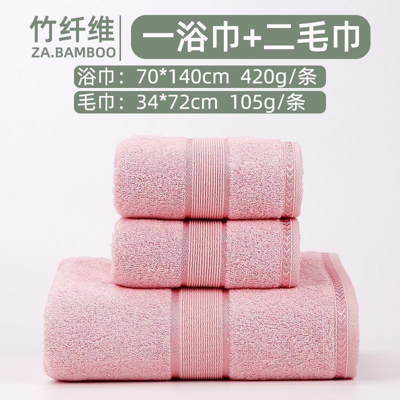 Fuchsia bath towel