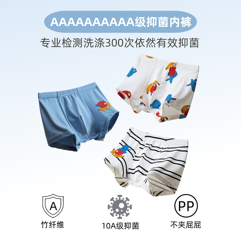 Summer Children's Boxer Briefs for Boys, Medium and Large Children, Category a Boxer Briefs for Boys and Babies, Boxer Shorts That Do Not Pinch the Buttocks