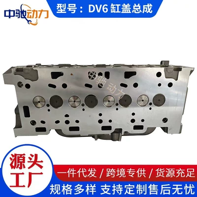 ZCDL – Engine assembly Diesel 9467617280