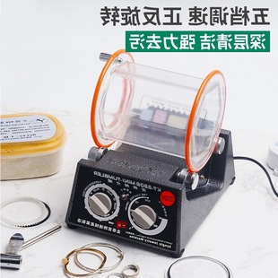 Copper Coin Walnut Grinding Polishing Machine Drum Polisher Rolling Polisher Jewelry Gold Silver Cleaning Tool
