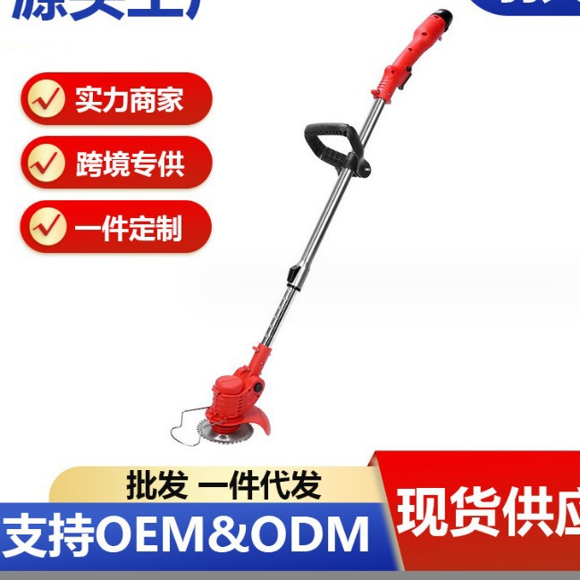 无线锂电池割草机手持式家用充电割草机支持跨境外贸专供割草机