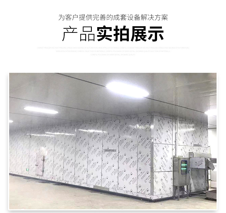 流態(tài)化速凍機(jī)詳情_08.jpg
