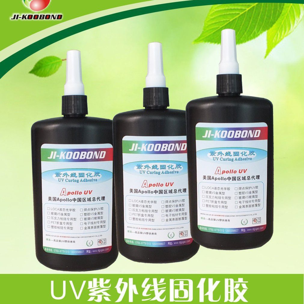 光纤固定UV胶生产厂家直销 高强度透明涂覆披覆 紫外线固化uv胶