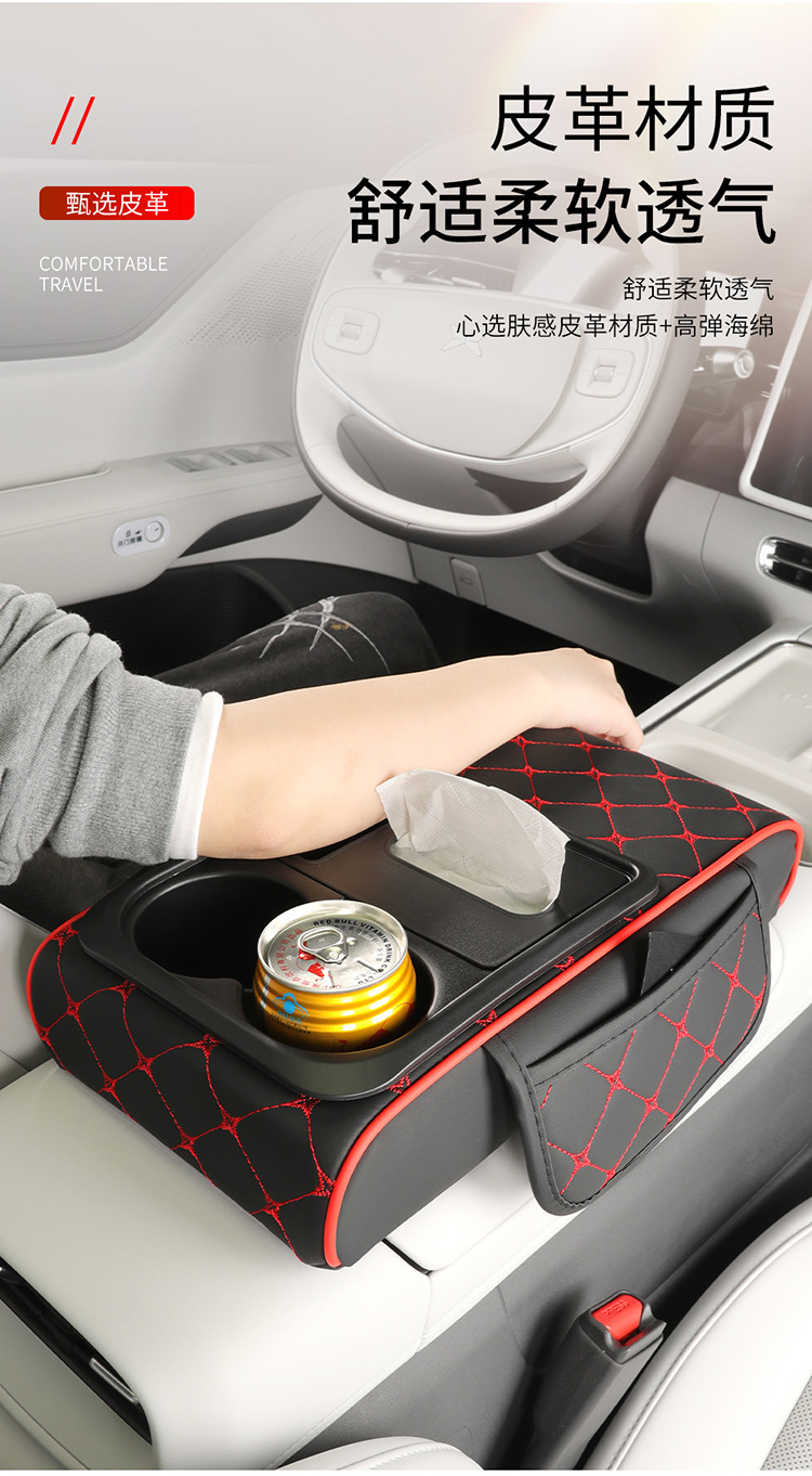 Multiple Styles and Functions: Car Armrest Box Pad, Elbow Rest, Height-Increasing Pad, In-Car Storage Bag, Cross-Border Exclusive Product
