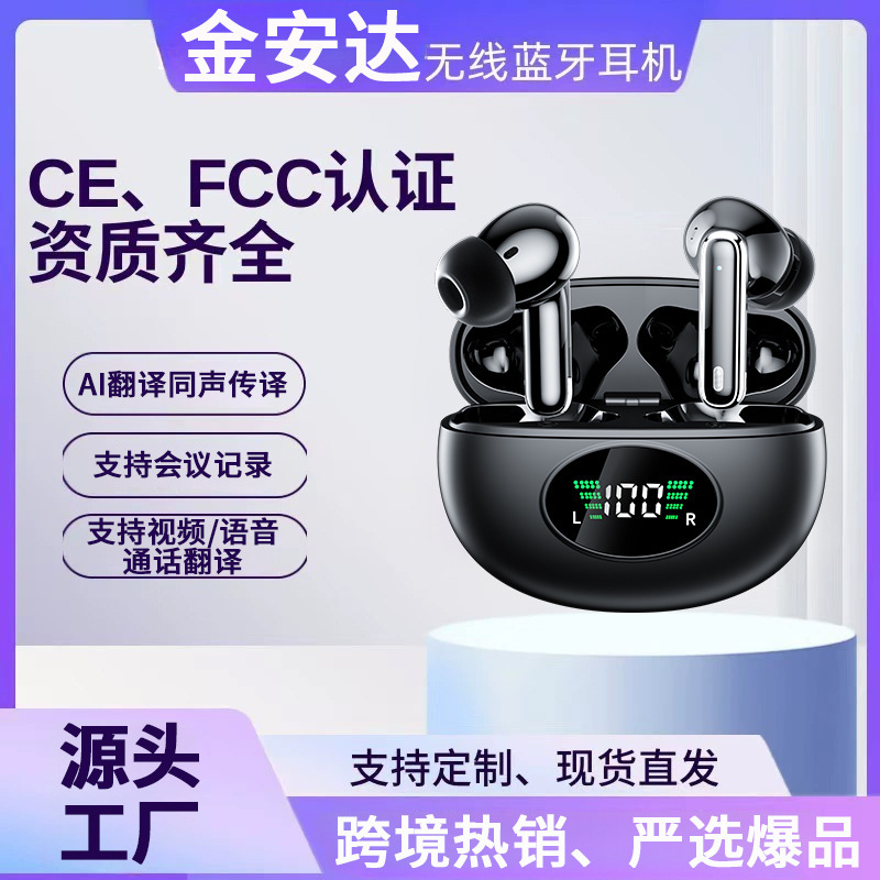 Amazon New True Wireless Bluetooth Headset AI Translation Headset Noise Reduction In-Ear for Sony Xiaomi Apple