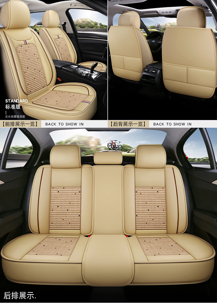 Car Seat Cushion Leather Seat Cover Seat Cushion All-Inclusive Four Seasons 24 New Car Cover Seat Cover Leather Four Seasons All-Inclusive