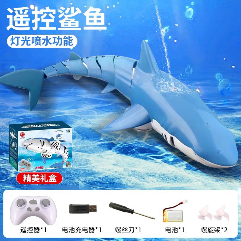 백상어-블루 [배터리 1개] [라이트 워터 스프레이 + 정교한 선물 상자]