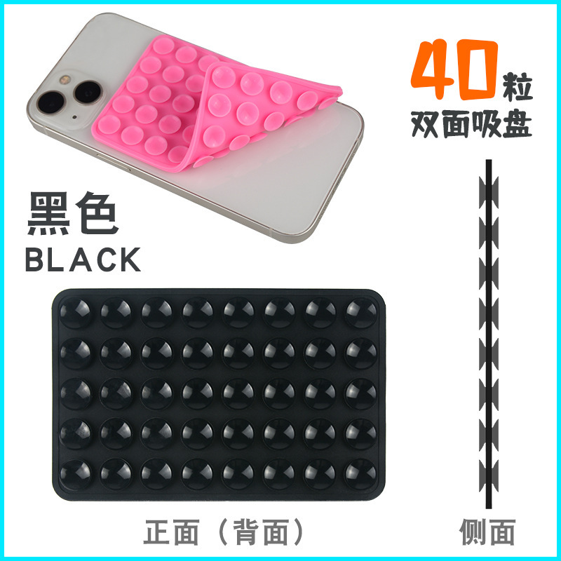 40個のシリコン製両面吸盤、強力な粘着力を持つ携帯電話ホルダー、多機能滑り止め携帯電話吸盤|undefined