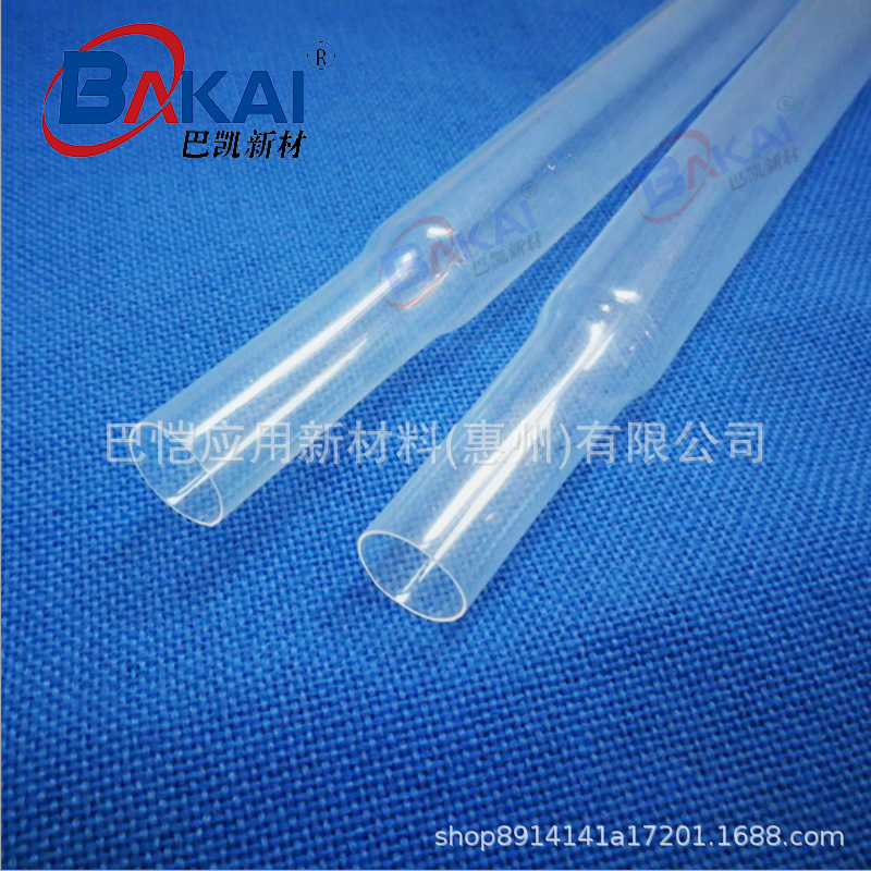 供应PET热缩管医疗级透明热收缩管耐高温PET热缩套管 厚度0.012mm-阿里巴巴