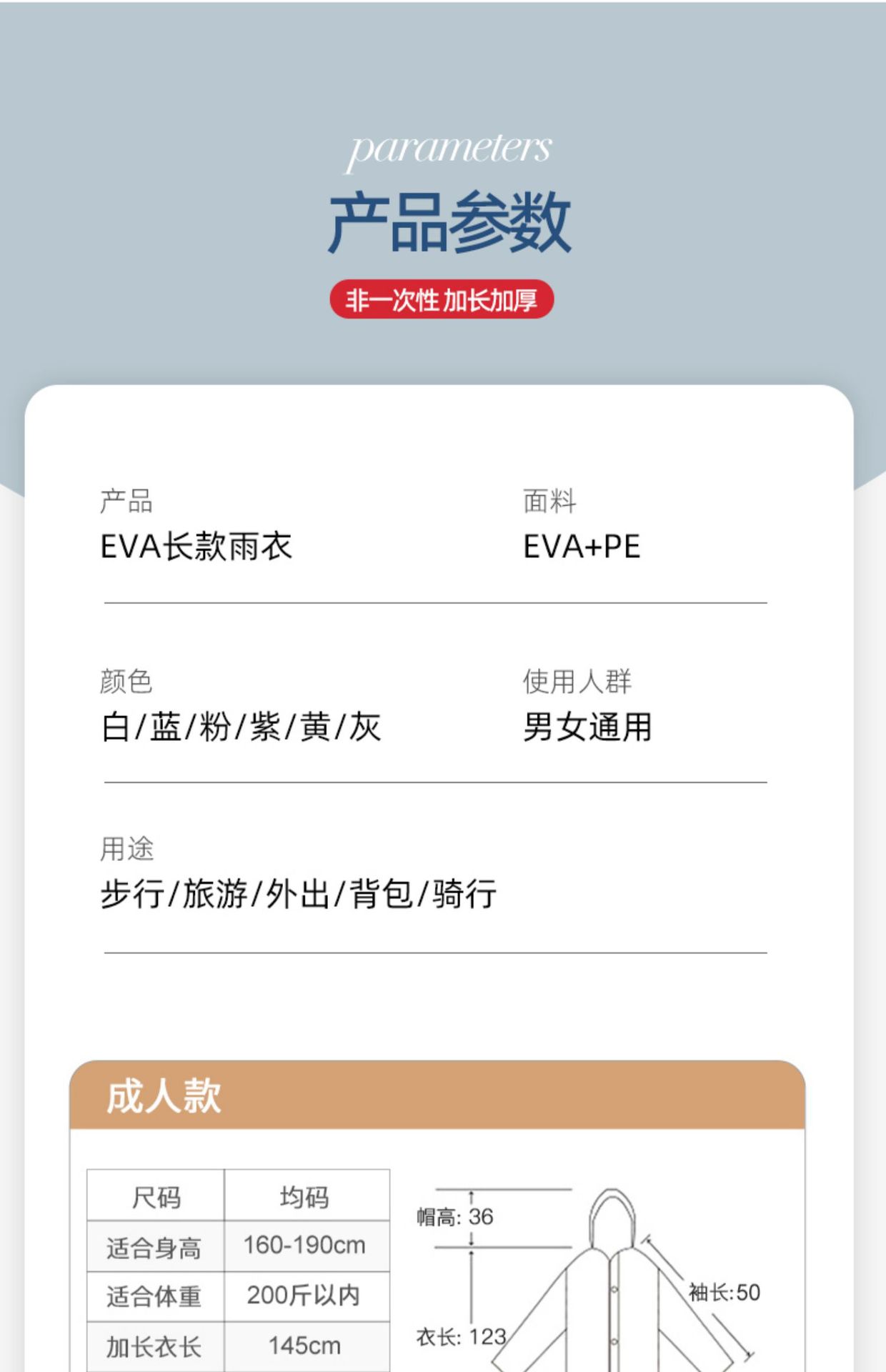 O1CN01TleCEp1sba2OEqIR0_!!2206