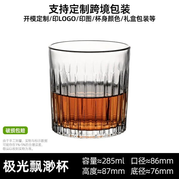 285 ml