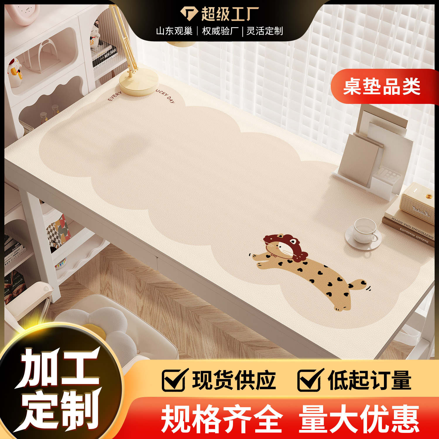 어린이 학습을위한 만화 책상 매트 특수 학생 책상 식탁보 노래 무광택 세척 가능한 사무실 책상 보호 매트