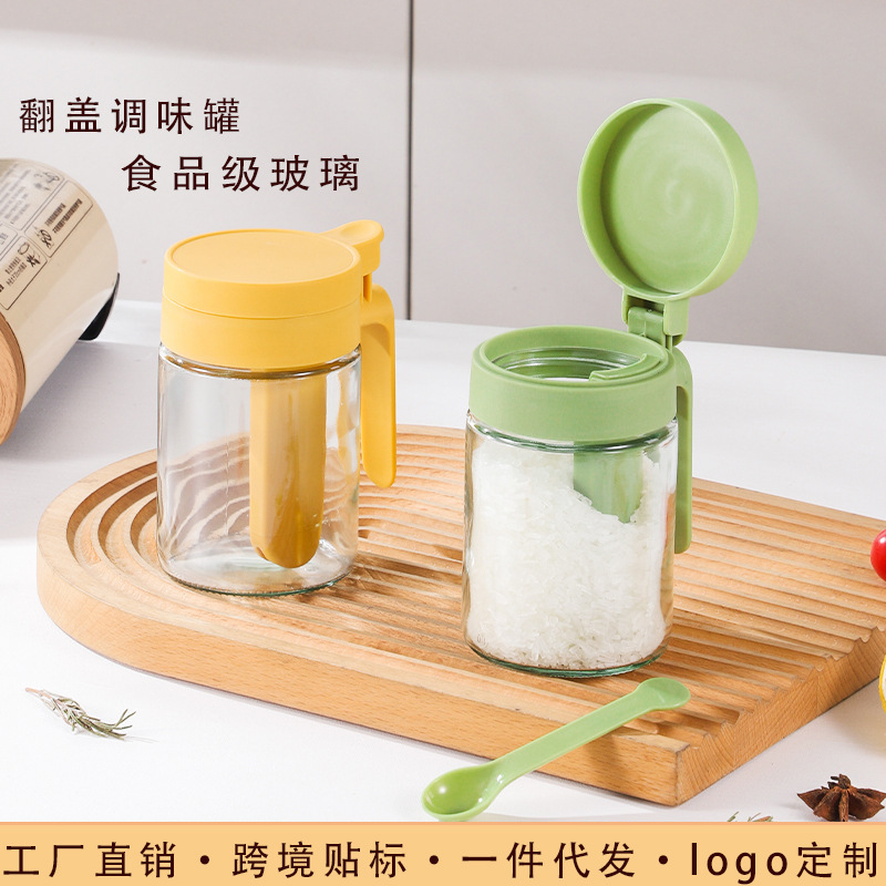 跨境调料罐带勺密封防潮调料瓶家用厨房鸡精糖盐玻璃瓶调味分装瓶|undefined