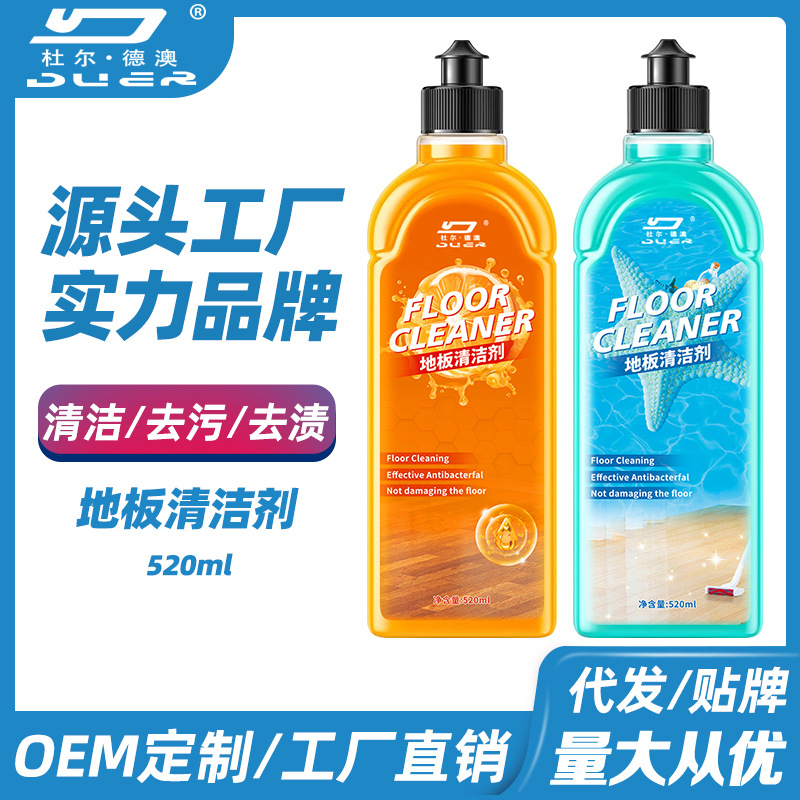 Tile Floor Cleaner Tablets, Special Cleaning Liquid for Mopping, Household Wood Floor and Tile Cleaner, Scented Magic Tool