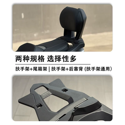 thickened aluminum alloy uhr second | Motorcycle tail