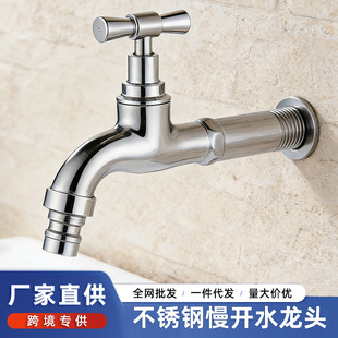 �羳����304���P���ʽ���_ˮ���^�����������4��6��ϴ�Cˮ��