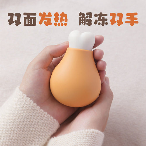 Chicken leg hand warmer two-in-one USB power bank temperature control double-sided heating mobile power hand warmer winter gift
