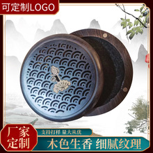 加工定制黑檀圆形盘香盒熏香炉创意镂空香盒禅意卧香盒摆件香具