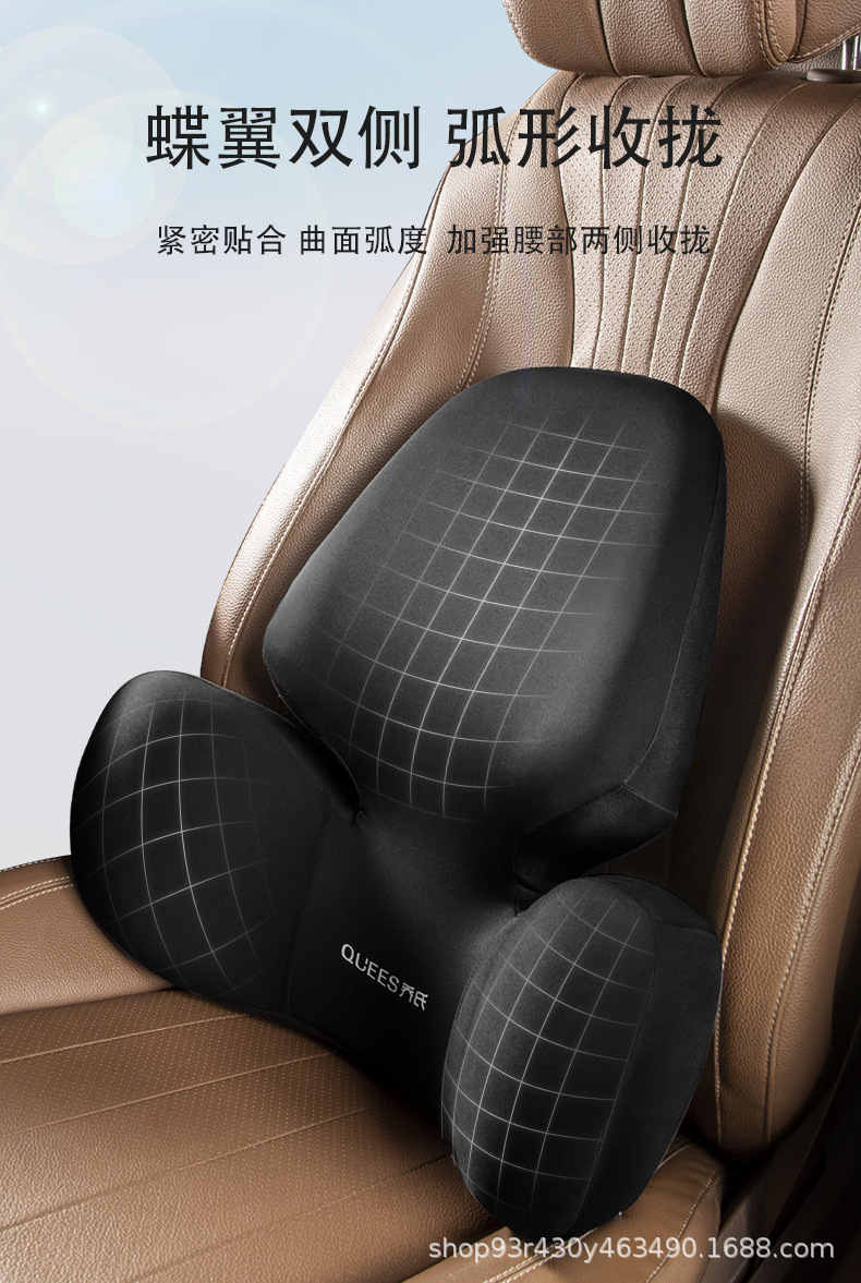Joe's Car Lumbar Support Cushion, Car Seat Lumbar Pad, Backrest Cushion, Car Headrest, Neck Pillow