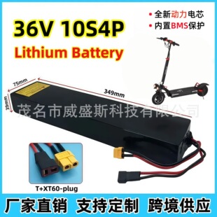 Kugoo M2 늄ӻ���܇늳� 36V 10400mah 18650�늳ؽM��BMS���o