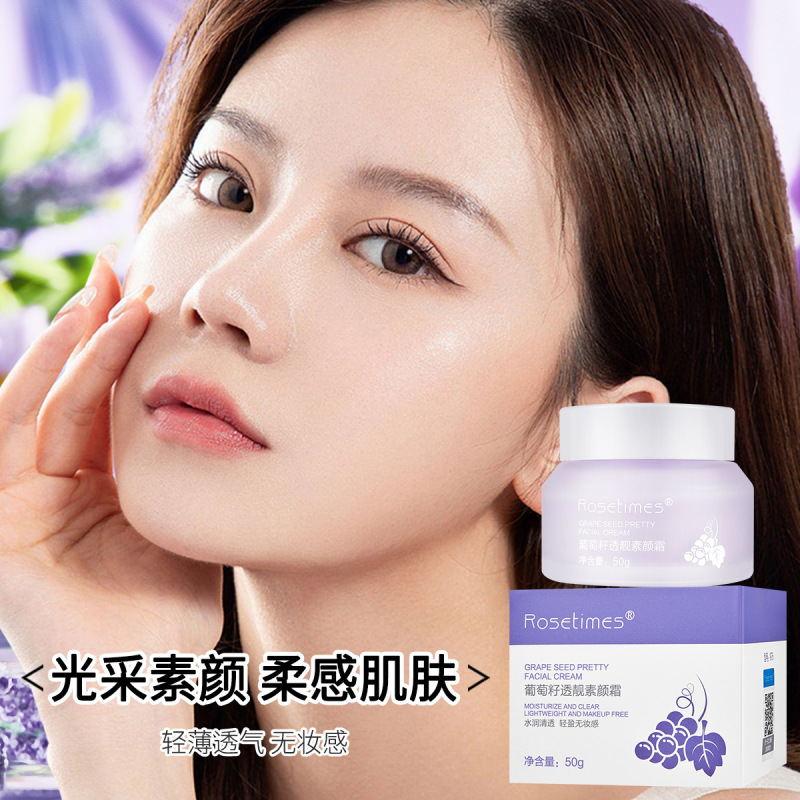 薄くて薄いコンシーラーリキッドファンデーション、長時間メイク落ちしない、メイク持ちが良く、粉がつかない、リキッドBBクリーム、アイソレーションクリーム、スキンケア製品卸売|undefined