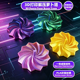 钥匙扣及钥匙扣配件;塑料工艺品;钥匙扣