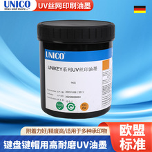 uv�zӡ��ī���Ӌ��C�I�PӡˢUNIKEY����ĥUV��ī���⾀����