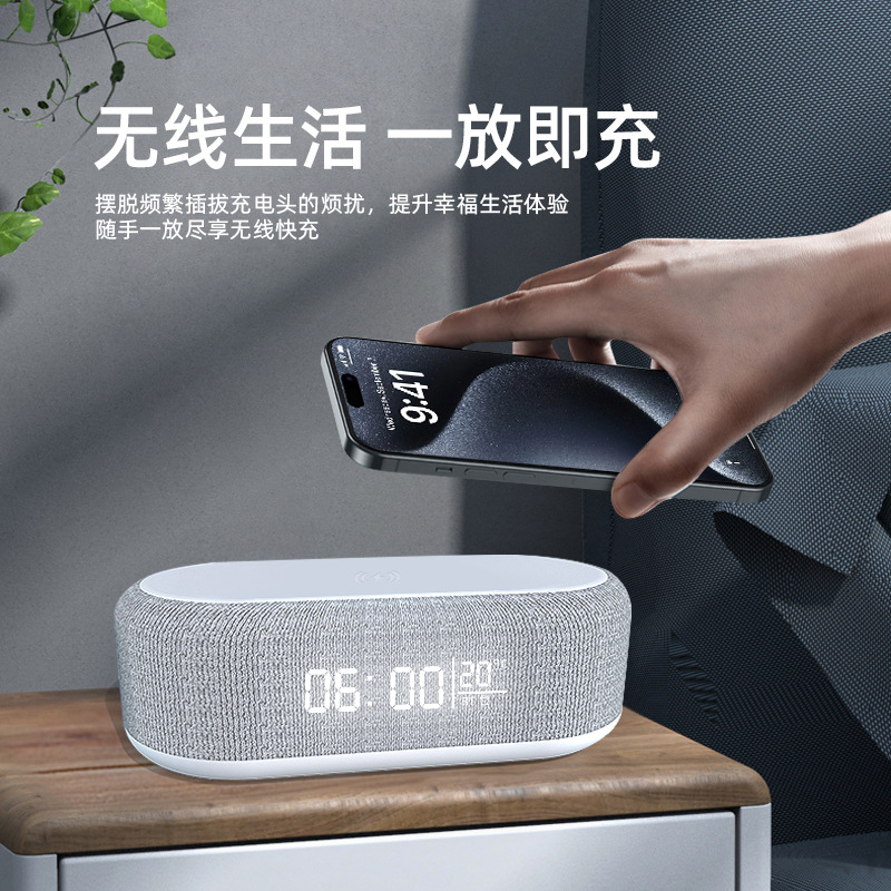 2024 nuevo colorido altavoz Bluetooth cargador inalámbrico reloj multifunción cargador inalámbrico regalo creativo cargador inalámbrico