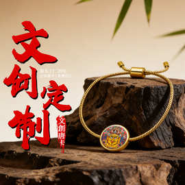 钛钢唐卡手链女圆善文殊药师黄财男女通用原创批发景区文创可定图