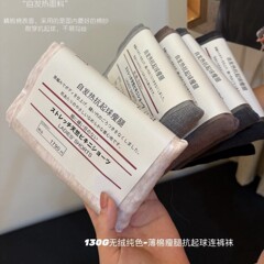 miu系无绒130克纯色薄棉瘦腿抗起球连裤袜秋新款百搭显瘦打底袜裤