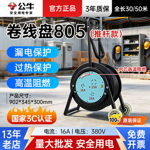 ��805����ţ�����ľ������P�ƗU30��/50��380V��|�P©��^�ᱣ�o