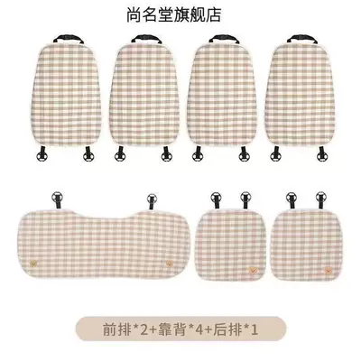 Seat cushion, seat cover and Linen Car Cushion Women's Brown - brown-color-seven-piece-set