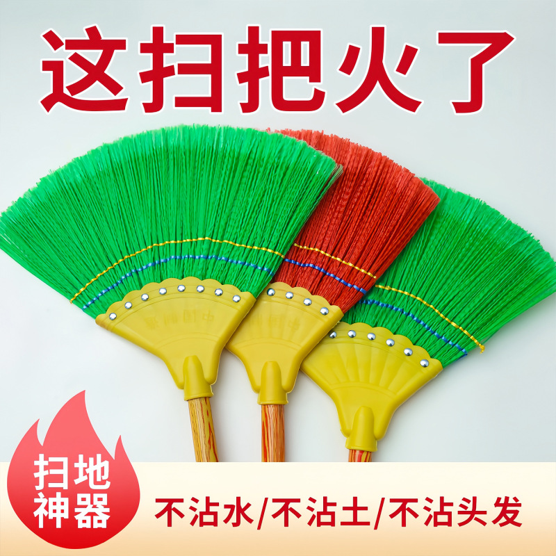 扫把家用新款扫帚扫地波纹丝耐用牢固老家农村学校环卫工不沾头发|undefined