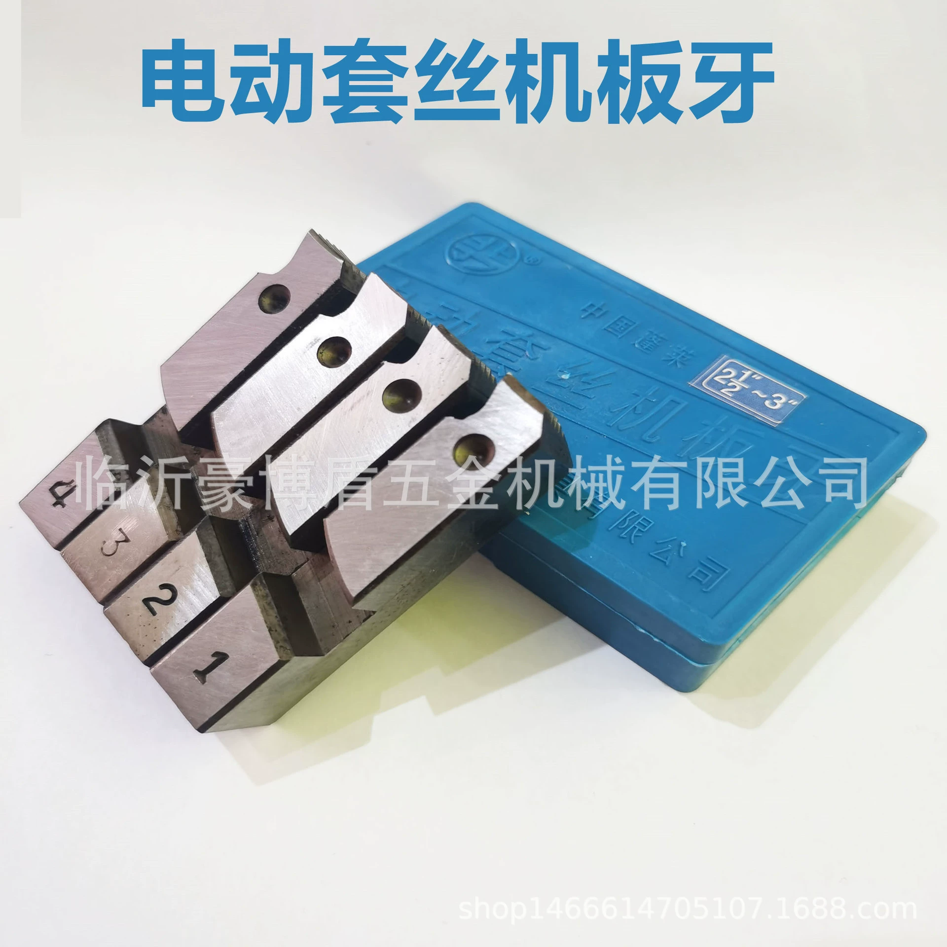 Оптовый зуб электрической пластины Penglai Bei 1/2-3/4 4 точки 6 точек 1-2-дюймовая 3-дюймовая 4-дюймовая машина с проволочной пластиной