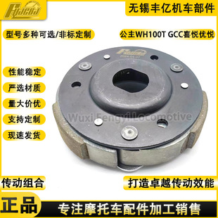 ���|������WH100T-A˦�K GCCϲ������100�x�ĉK �x����Ƥ ��K